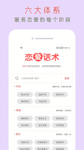 戀習(xí)冊截圖欣賞