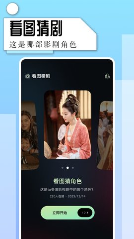 片子多多播放器截圖欣賞
