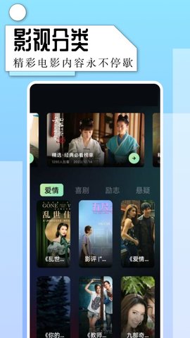 片子多多播放器截圖欣賞