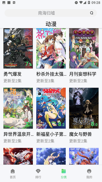 戰(zhàn)狼影院截圖欣賞