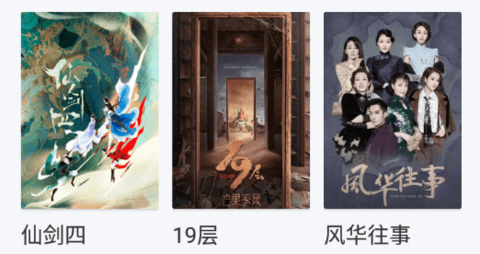 戰(zhàn)狼影院