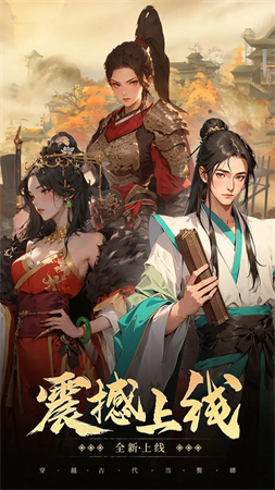 穿越古代當(dāng)贅婿
