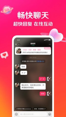 越情截圖欣賞