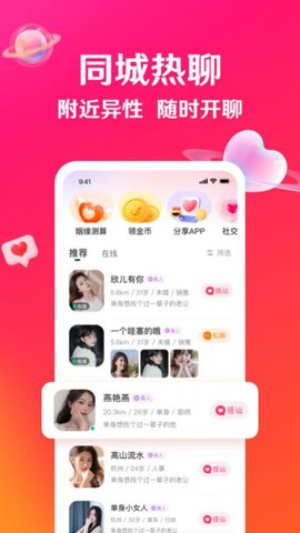 越情截圖欣賞