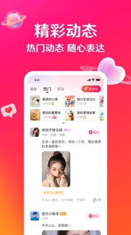 越情截圖欣賞