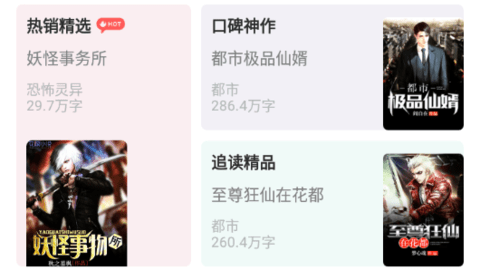 九滿(mǎn)小說(shuō)