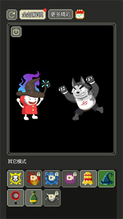 瘋狂粉末沙盒截圖欣賞