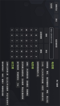 銀河影倉截圖欣賞