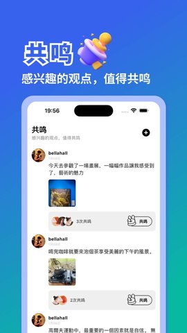 与你有缘截图欣赏