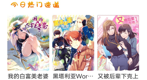 韓漫檔