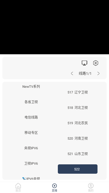 存在影视TV截图欣赏