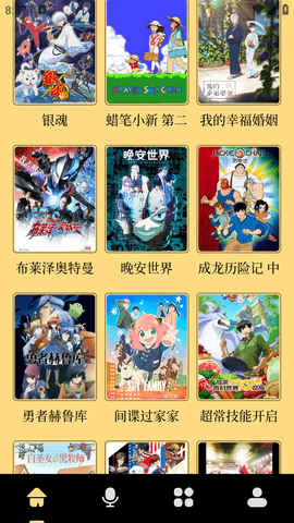 Miru漫画截图欣赏