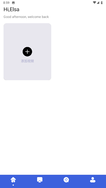 追劇達人播放器截圖欣賞