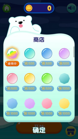 瘋狂雪球截圖欣賞