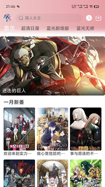 櫻花次元截圖欣賞