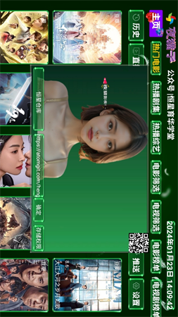 三瓶影院截圖欣賞