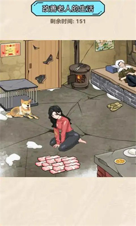 改善生活主播熱梗王截圖欣賞