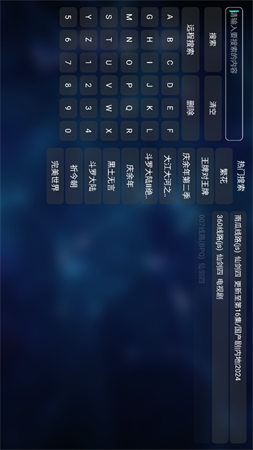 丹鳳飛龍截圖欣賞