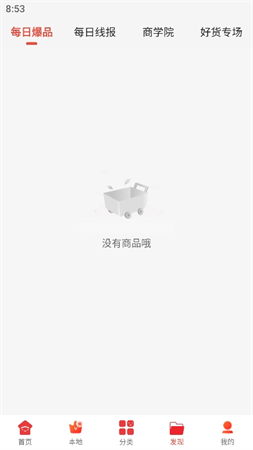 花小魚(yú)截圖欣賞