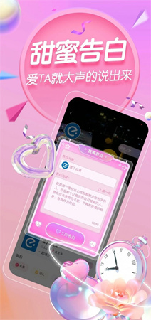 塔塔語音截圖欣賞