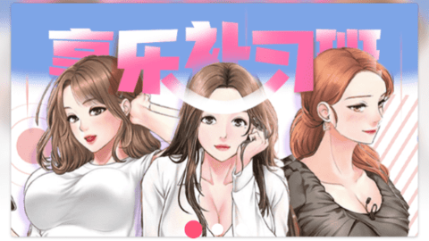 撲飛閱讀