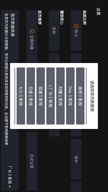 光影生活截圖欣賞
