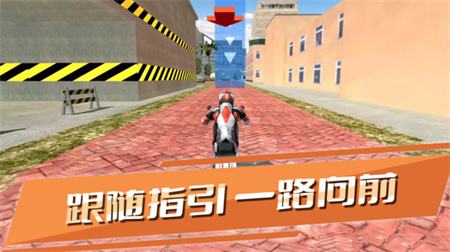 賽道狂飆