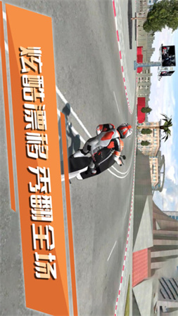 賽道狂飆截圖欣賞