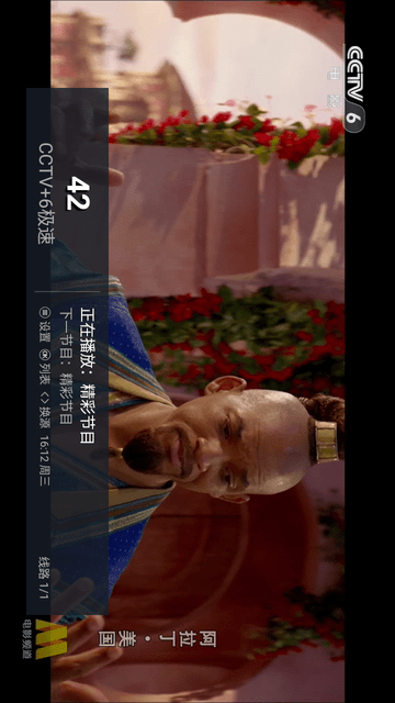 萬象TV截圖欣賞