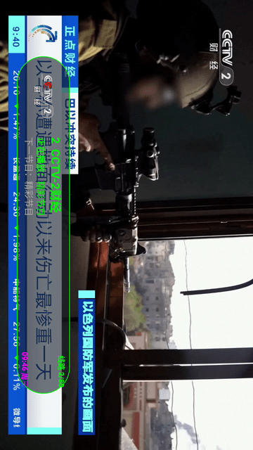 客云影音截圖欣賞