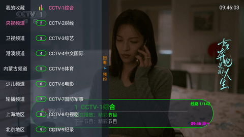 客云影音