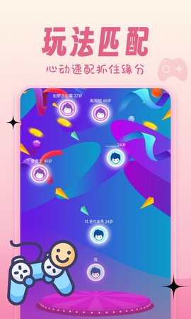 心動情她截圖欣賞