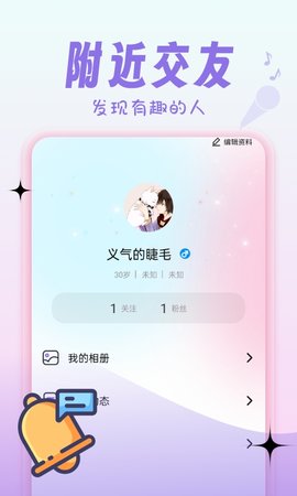 心動情她截圖欣賞