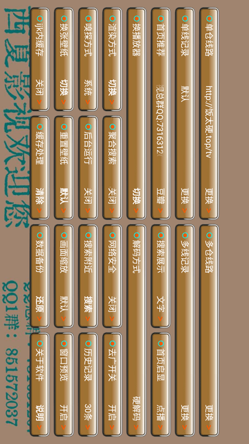 CatBoxMax截圖欣賞