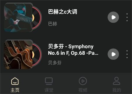 家國大劇院