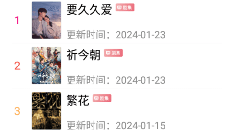 破曉電影