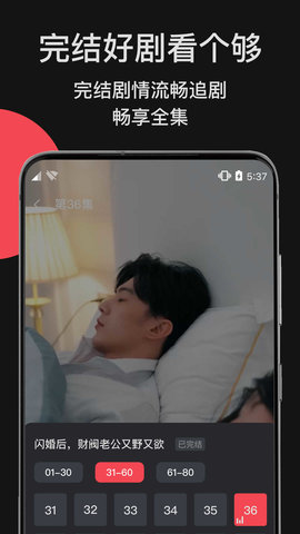 白馬劇場(chǎng)截圖欣賞