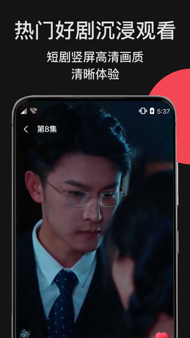 白馬劇場(chǎng)截圖欣賞