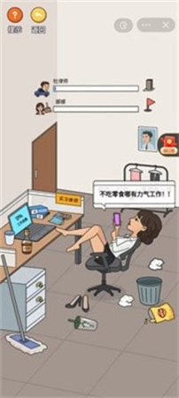 超腦神探截圖欣賞