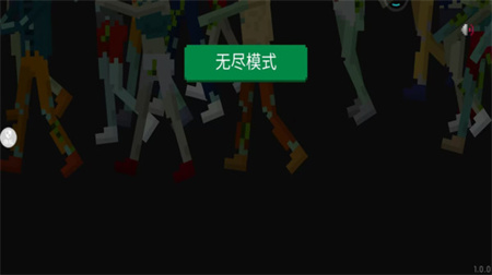 僵尸躲貓貓