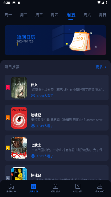 奇優(yōu)影評截圖欣賞