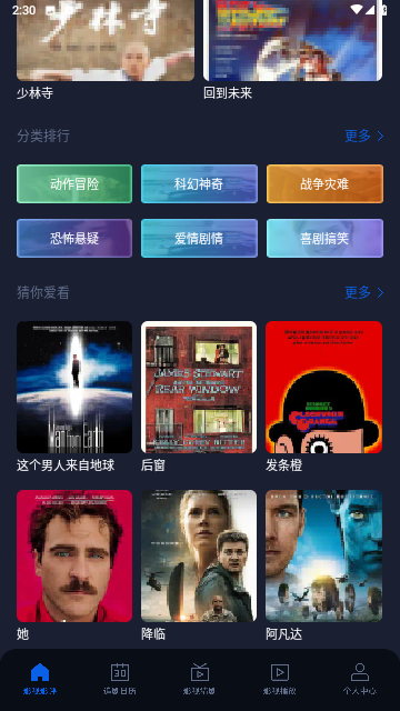 奇優(yōu)影評截圖欣賞