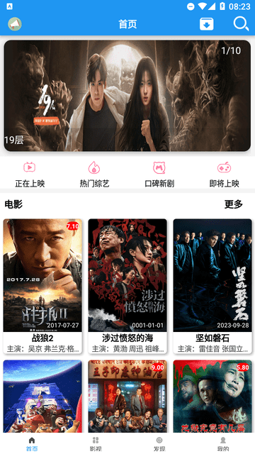 愛TY影視截圖欣賞