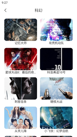 小柿子投屏截圖欣賞