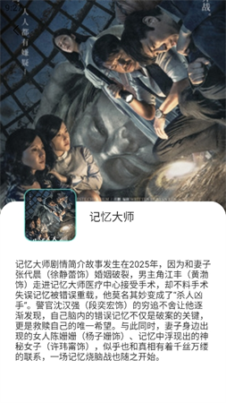 小柿子投屏截圖欣賞