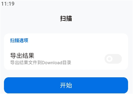 歌單無界