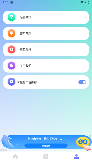 小柚子相機截圖欣賞