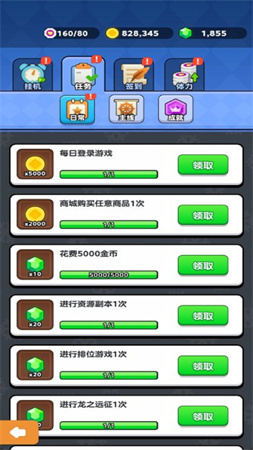 極速狂飆車王截圖欣賞