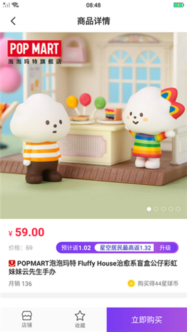 摸魚寶庫