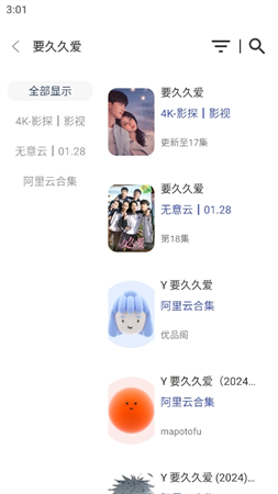 MBox4K截圖欣賞